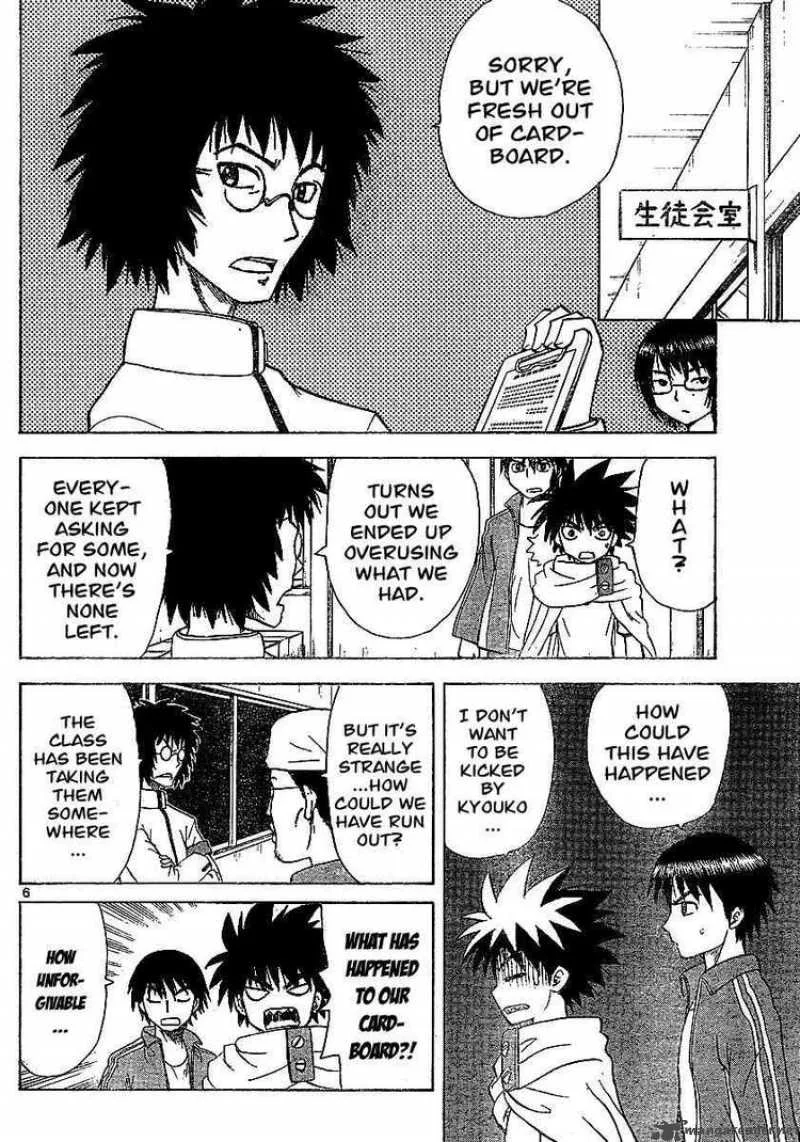 Hajimete no Aku Chapter 42 page 6