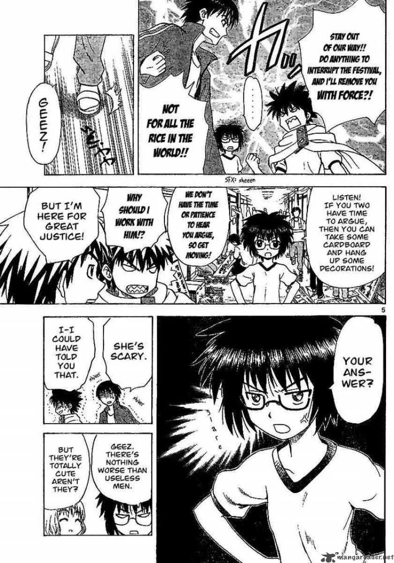 Hajimete no Aku Chapter 42 page 5