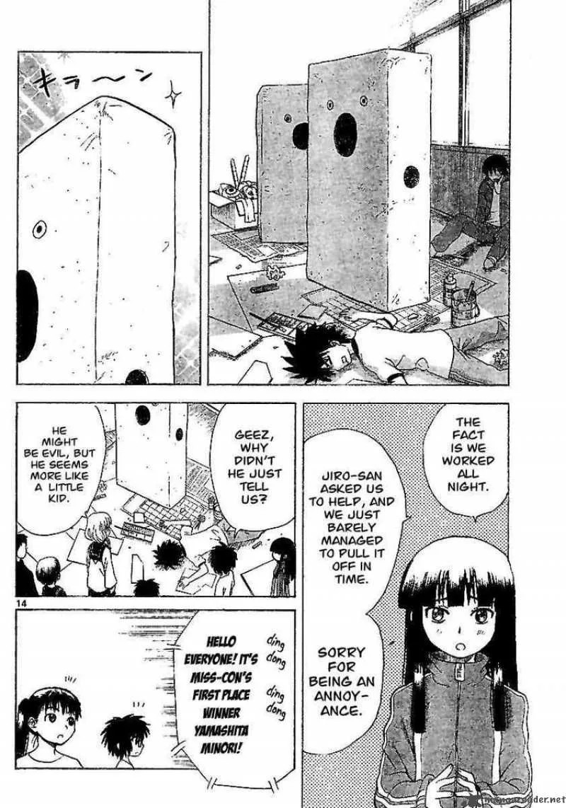 Hajimete no Aku Chapter 42 page 14