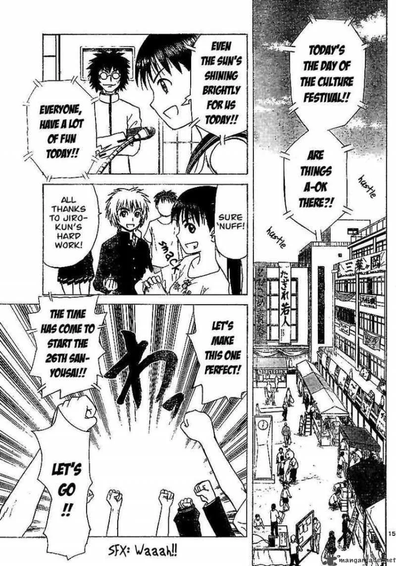Hajimete no Aku Chapter 42 page 15