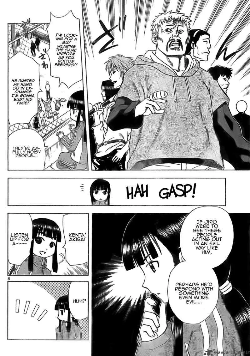 Hajimete no Aku Chapter 43 page 8
