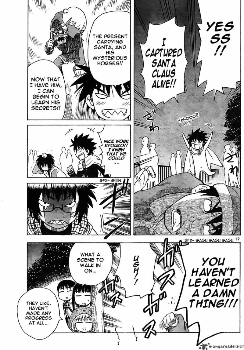 Hajimete no Aku Chapter 45 page 17