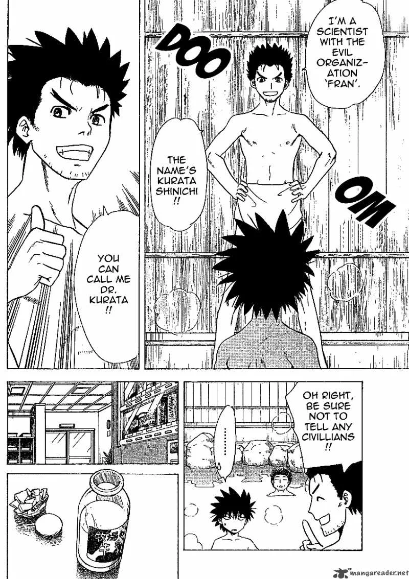 Hajimete no Aku Chapter 46 page 9