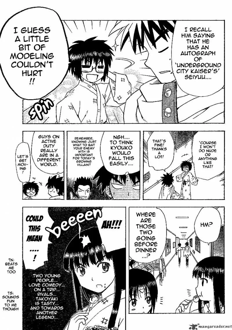 Hajimete no Aku Chapter 46 page 14