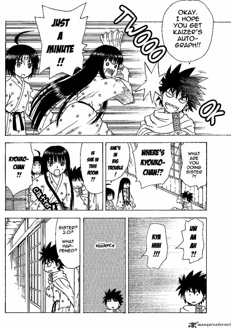 Hajimete no Aku Chapter 46 page 17