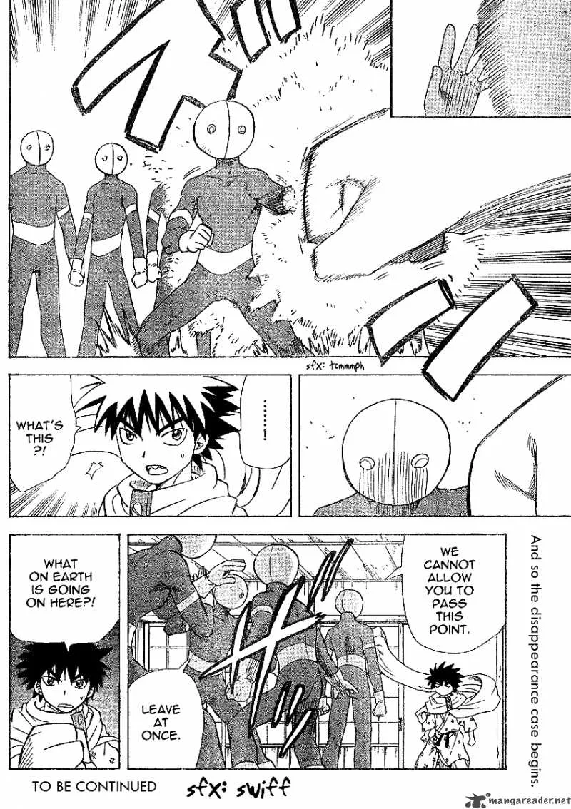 Hajimete no Aku Chapter 46 page 19