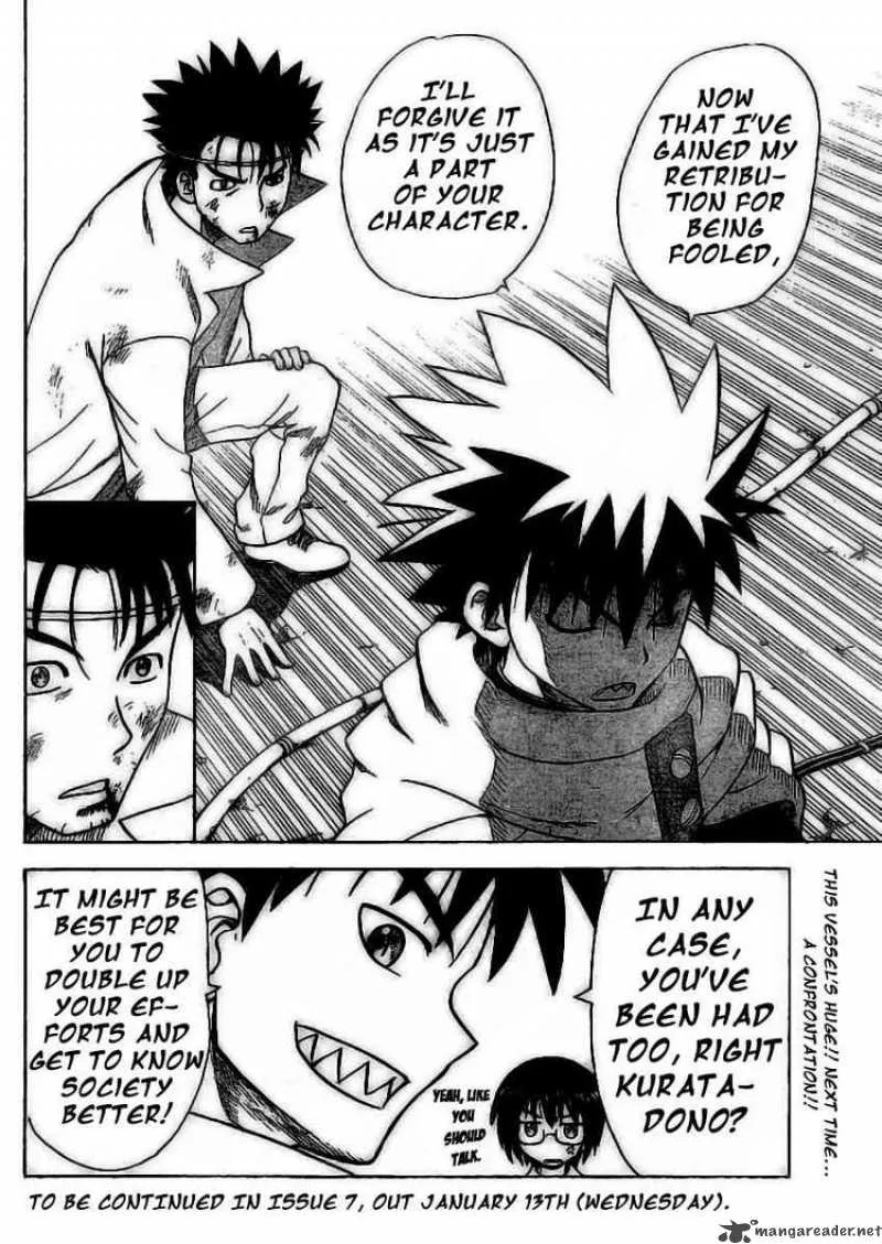 Hajimete no Aku Chapter 47 page 17