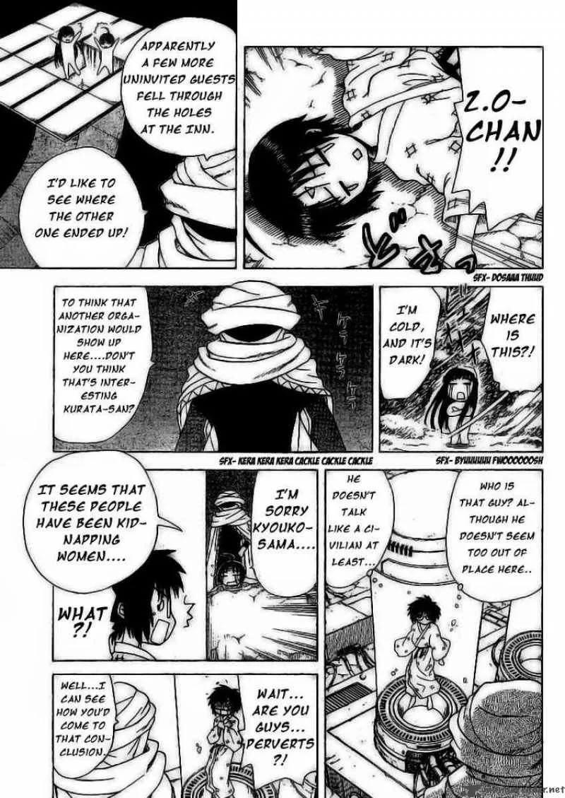Hajimete no Aku Chapter 47 page 5