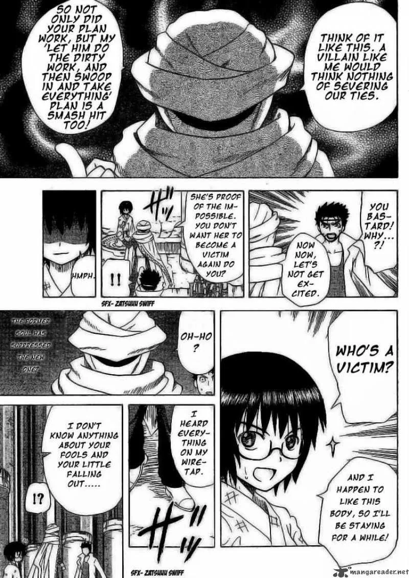 Hajimete no Aku Chapter 47 page 13