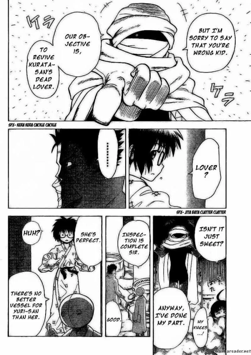 Hajimete no Aku Chapter 47 page 6