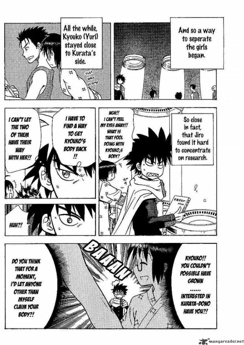 Hajimete no Aku Chapter 48 page 6