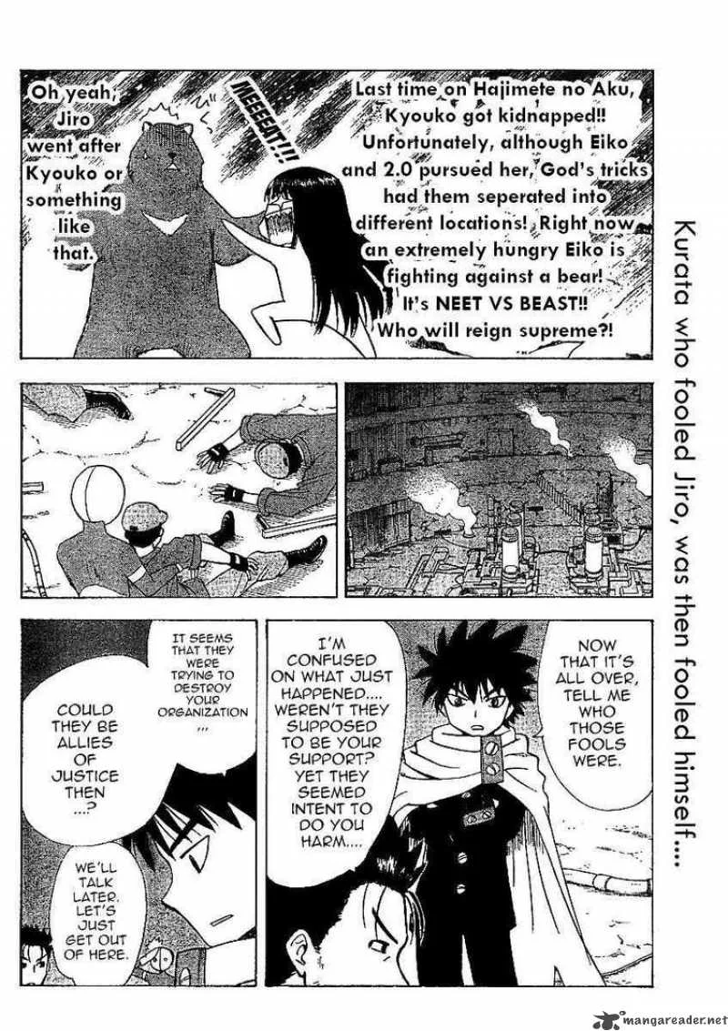 Hajimete no Aku Chapter 48 page 2