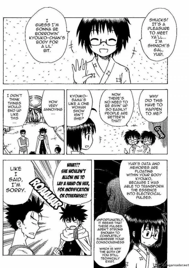 Hajimete no Aku Chapter 48 page 4