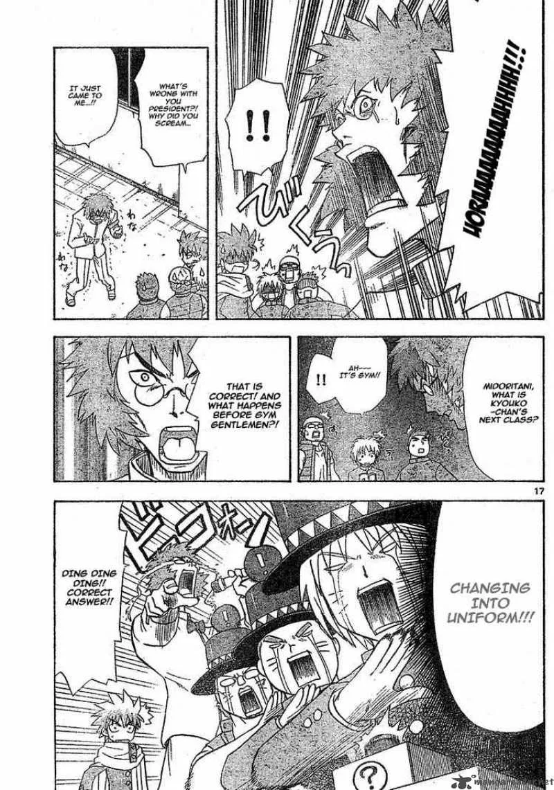 Hajimete no Aku Chapter 5 page 17