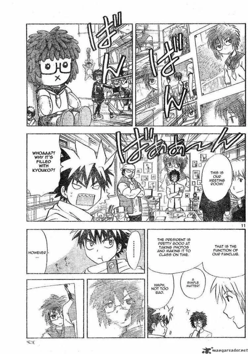 Hajimete no Aku Chapter 5 page 11