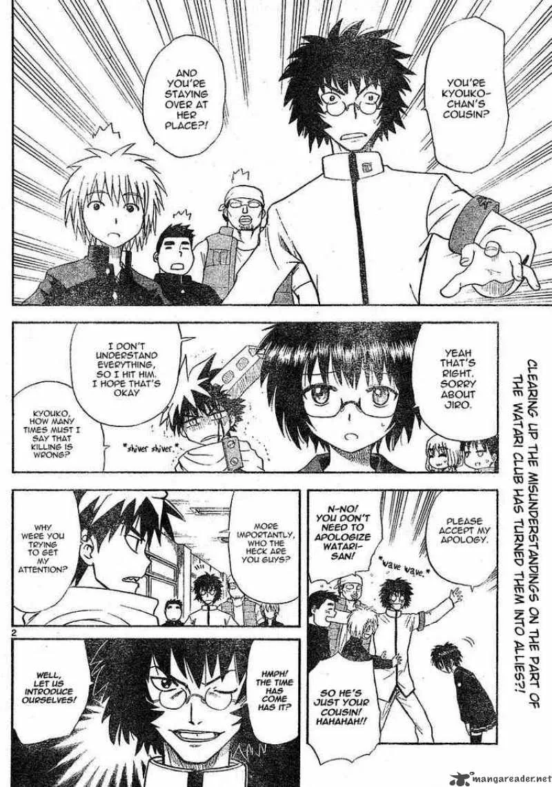 Hajimete no Aku Chapter 5 page 2