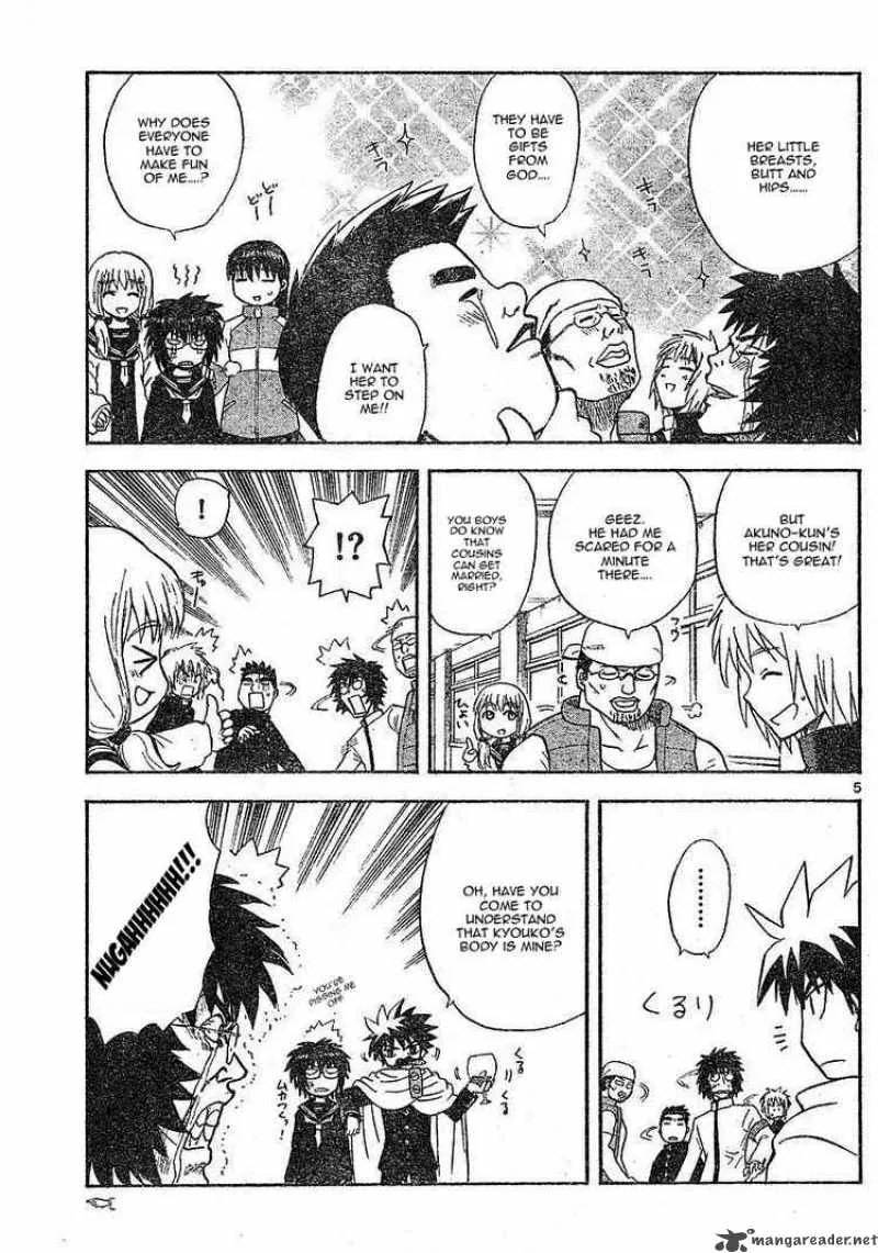 Hajimete no Aku Chapter 5 page 5