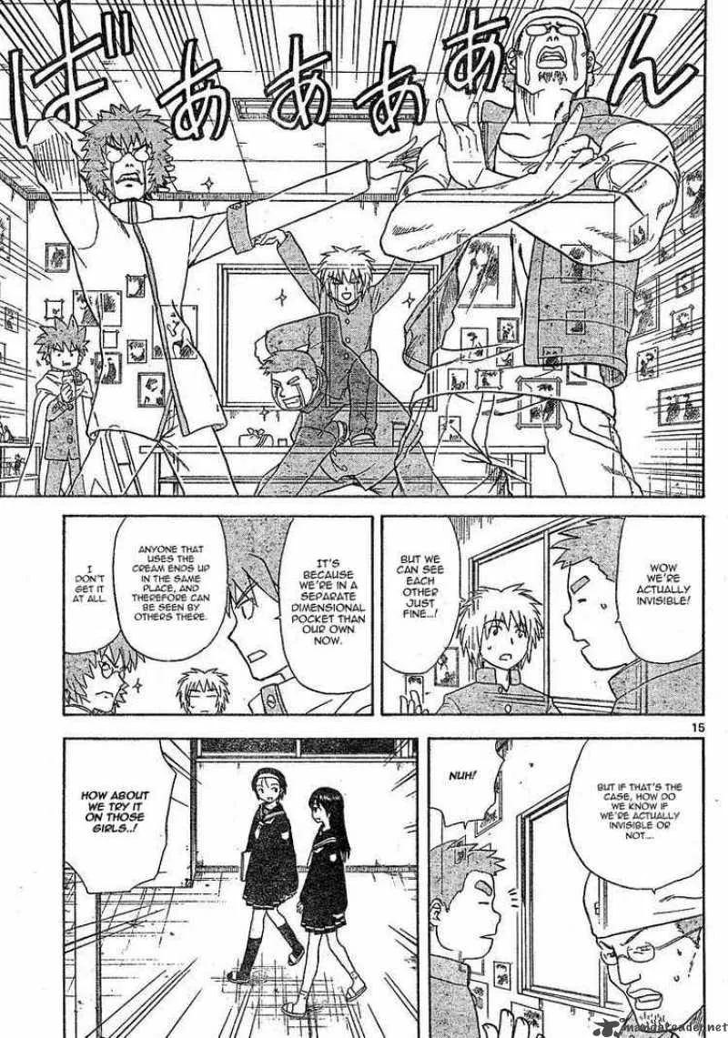 Hajimete no Aku Chapter 5 page 15