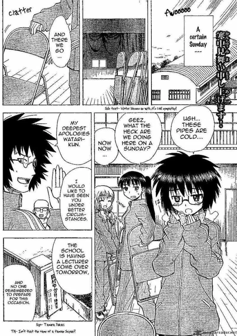 Hajimete no Aku Chapter 50 page 2