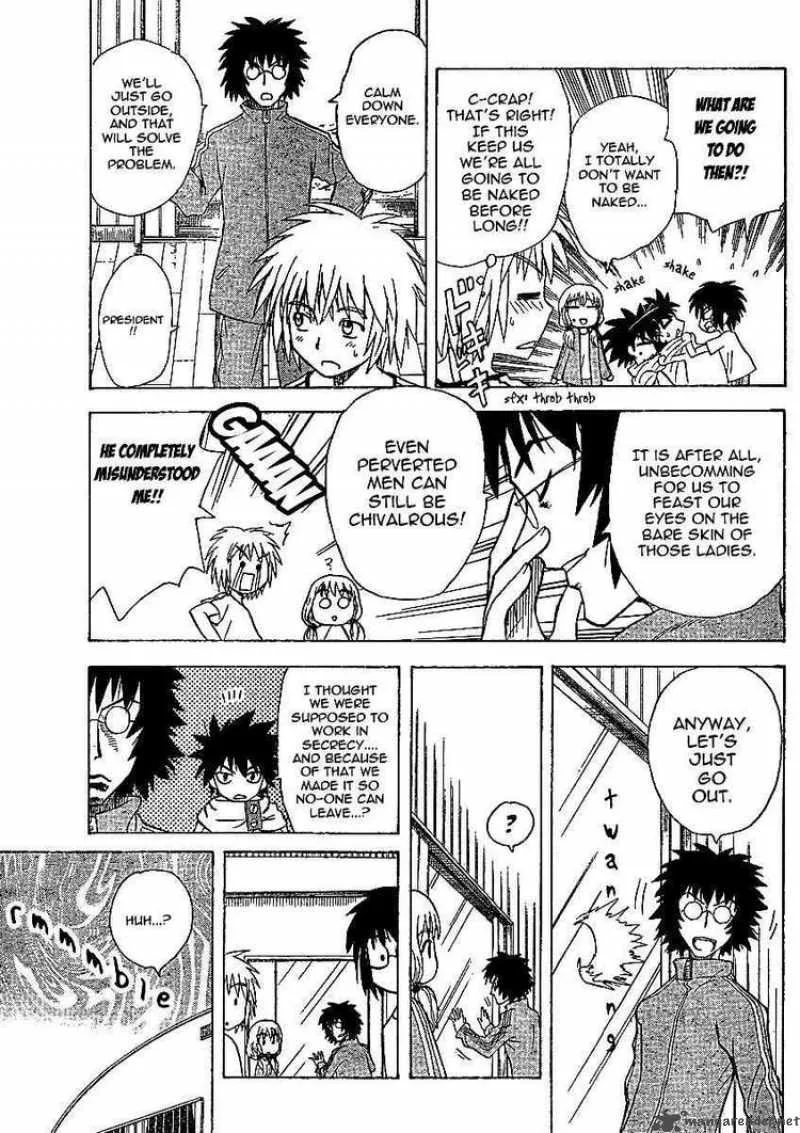 Hajimete no Aku Chapter 50 page 9