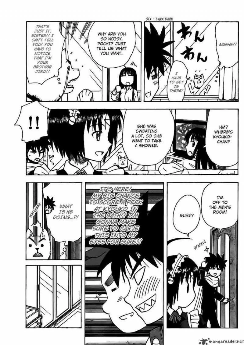 Hajimete no Aku Chapter 51 page 11