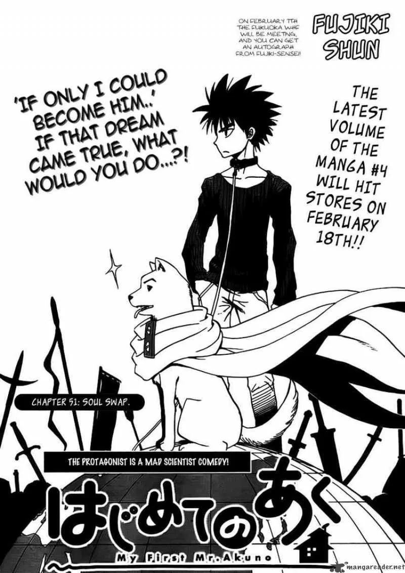 Hajimete no Aku Chapter 51 page 1