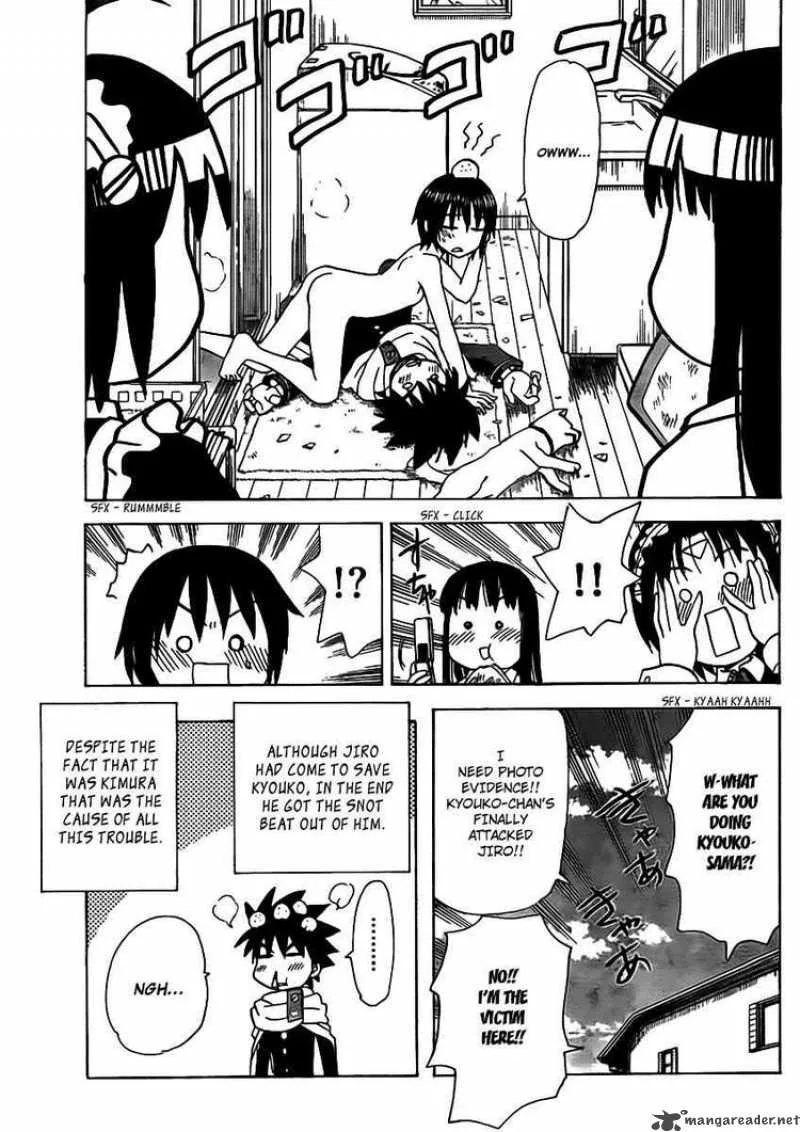 Hajimete no Aku Chapter 51 page 17
