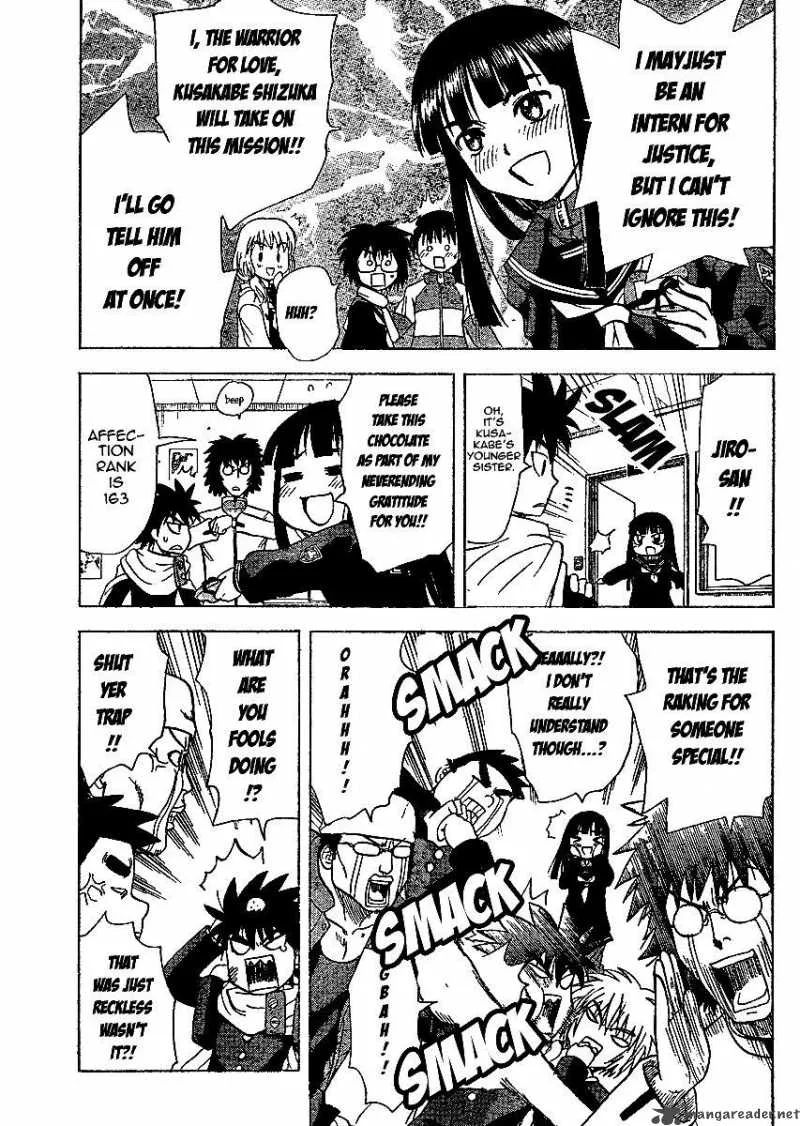Hajimete no Aku Chapter 52 page 5
