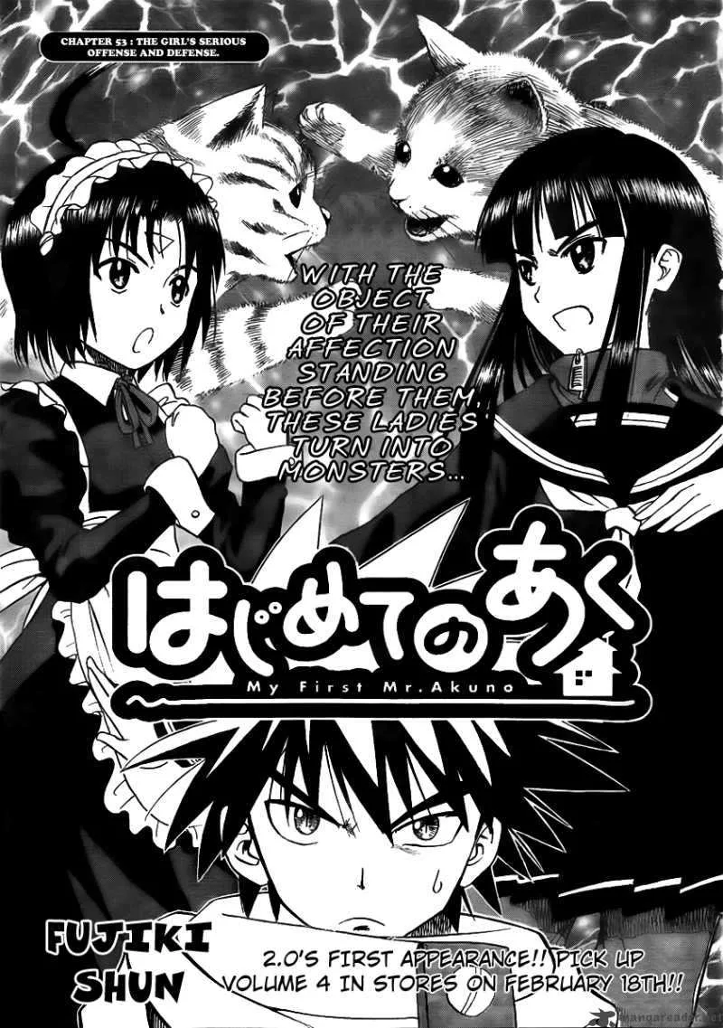 Hajimete no Aku Chapter 53 page 1