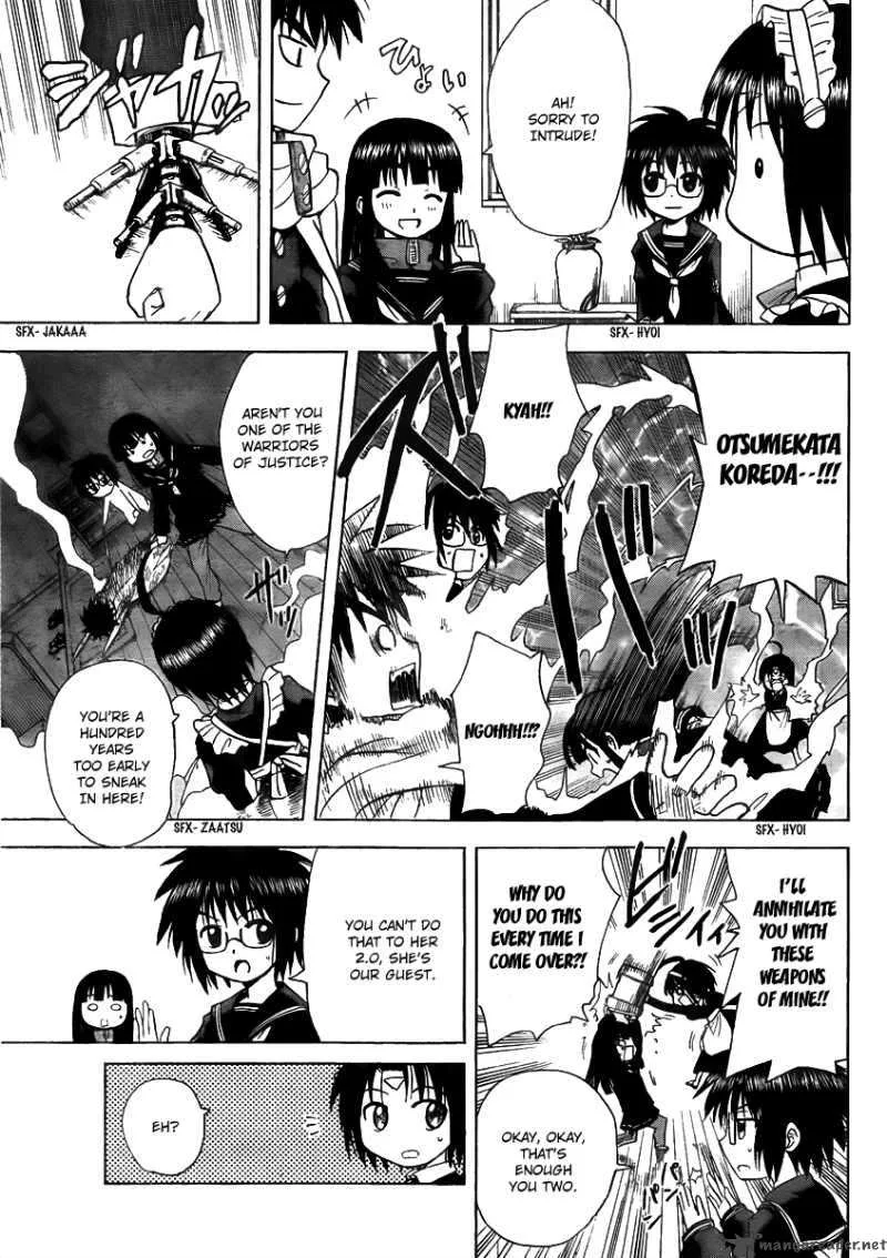 Hajimete no Aku Chapter 53 page 3
