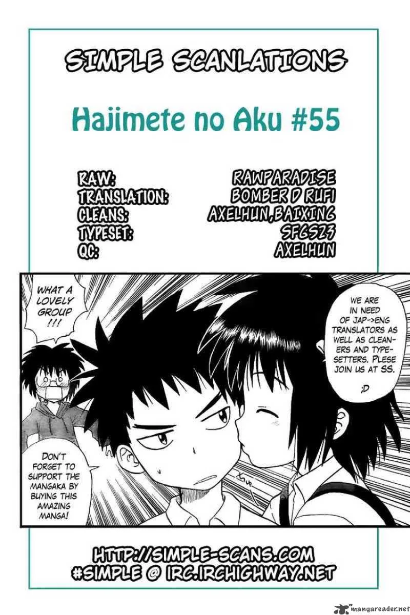 Hajimete no Aku Chapter 55 page 19