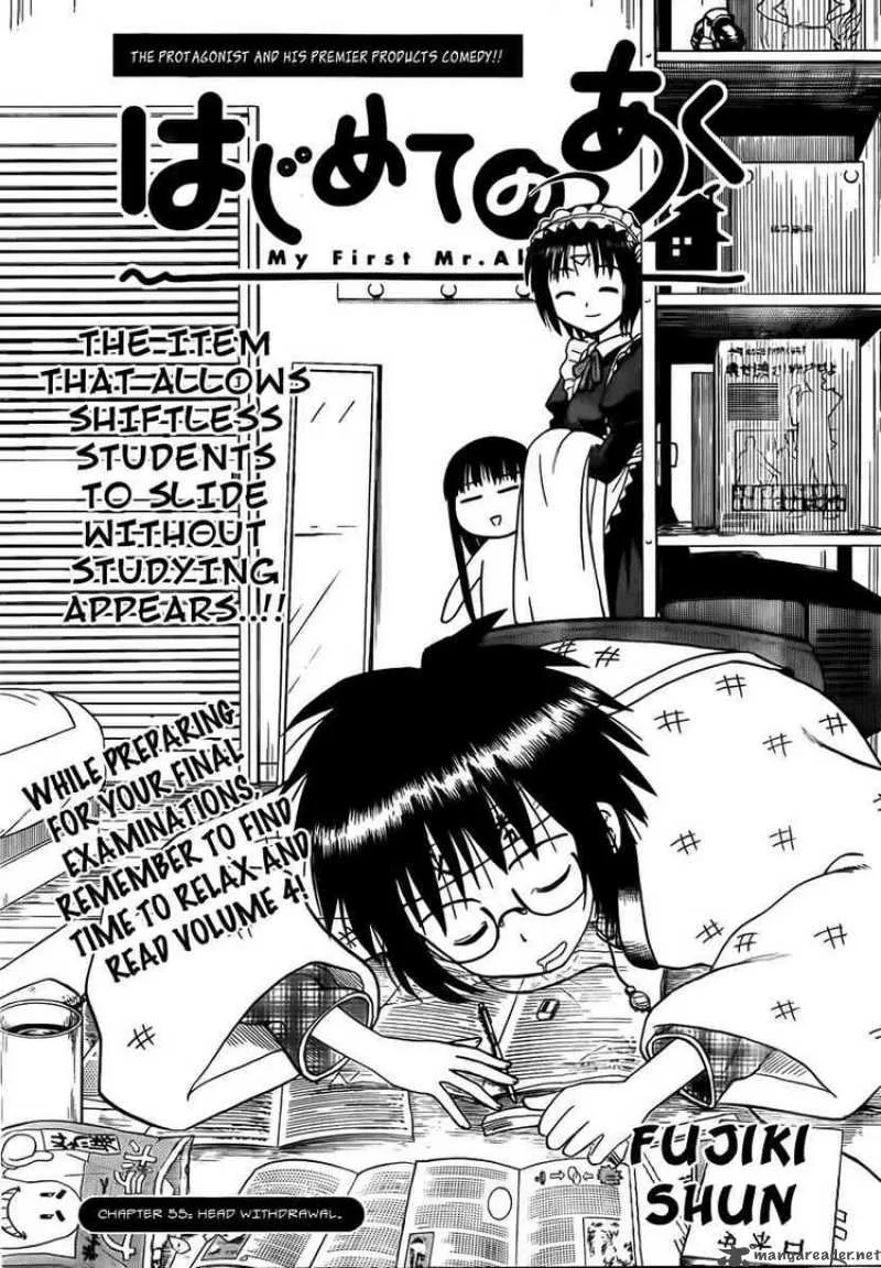 Hajimete no Aku Chapter 55 page 1