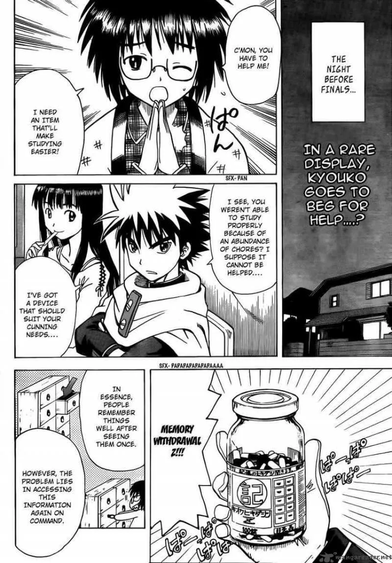 Hajimete no Aku Chapter 55 page 2