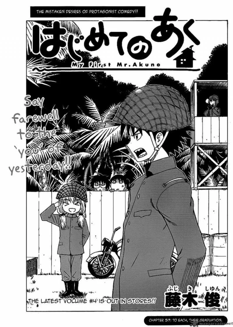 Hajimete no Aku Chapter 57 page 1