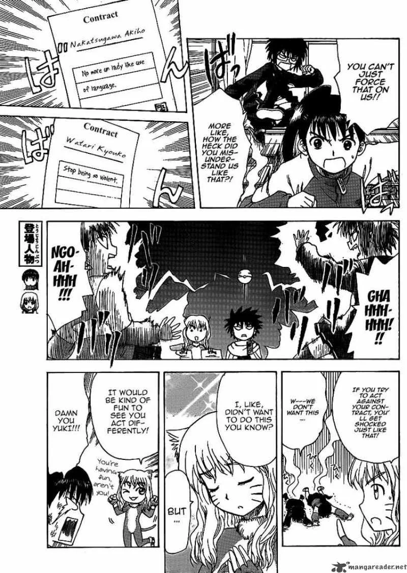 Hajimete no Aku Chapter 57 page 7