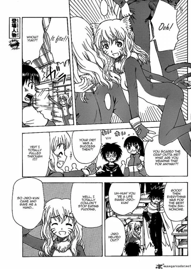 Hajimete no Aku Chapter 57 page 5