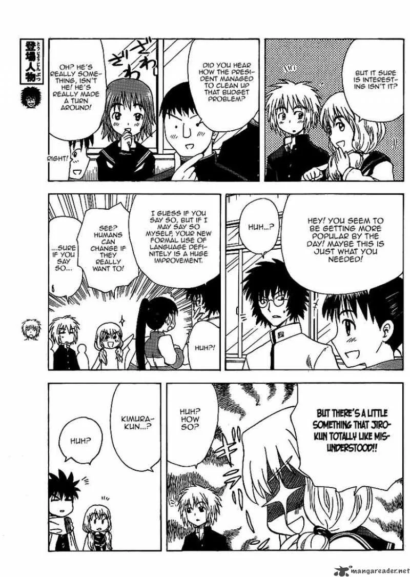 Hajimete no Aku Chapter 57 page 11