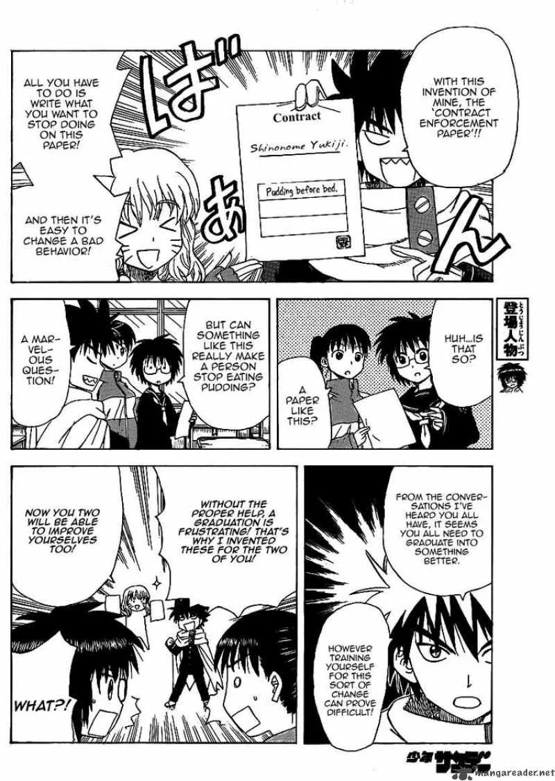 Hajimete no Aku Chapter 57 page 6