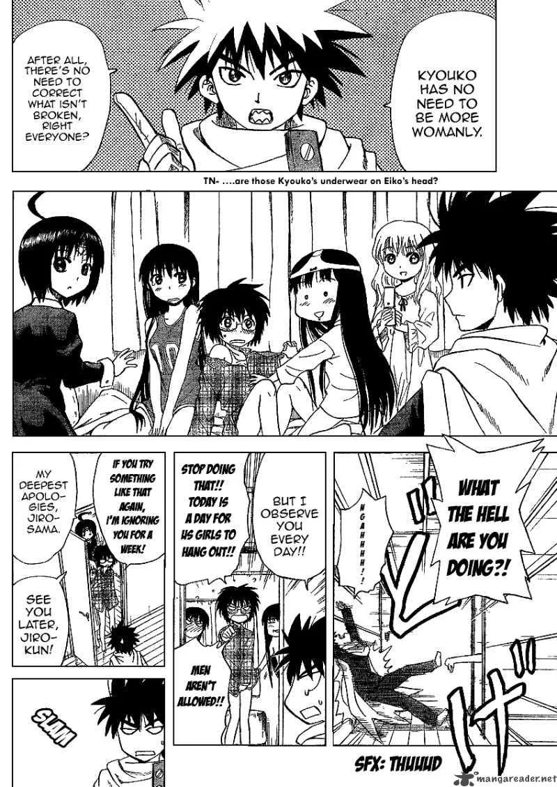 Hajimete no Aku Chapter 58 page 4