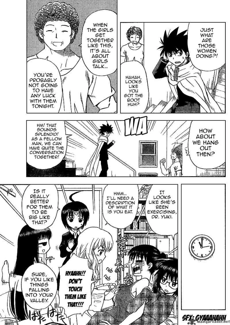 Hajimete no Aku Chapter 58 page 5