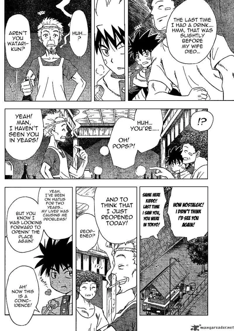 Hajimete no Aku Chapter 58 page 14