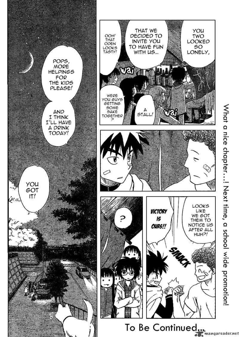 Hajimete no Aku Chapter 58 page 18
