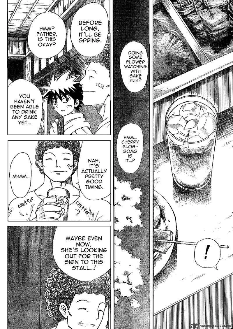 Hajimete no Aku Chapter 58 page 16