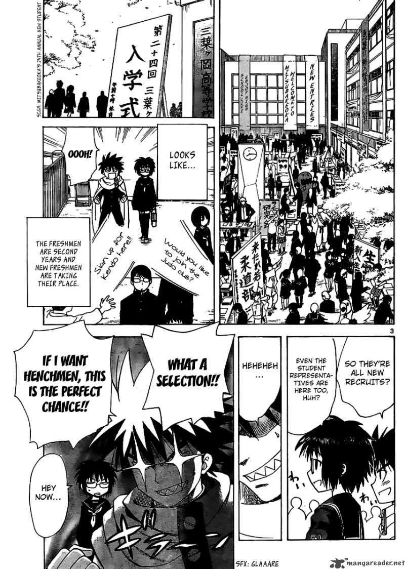 Hajimete no Aku Chapter 59 page 4