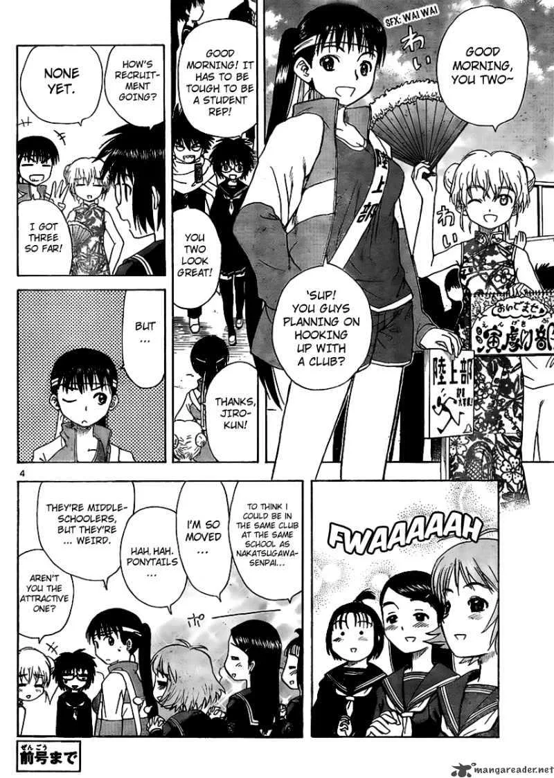 Hajimete no Aku Chapter 59 page 5