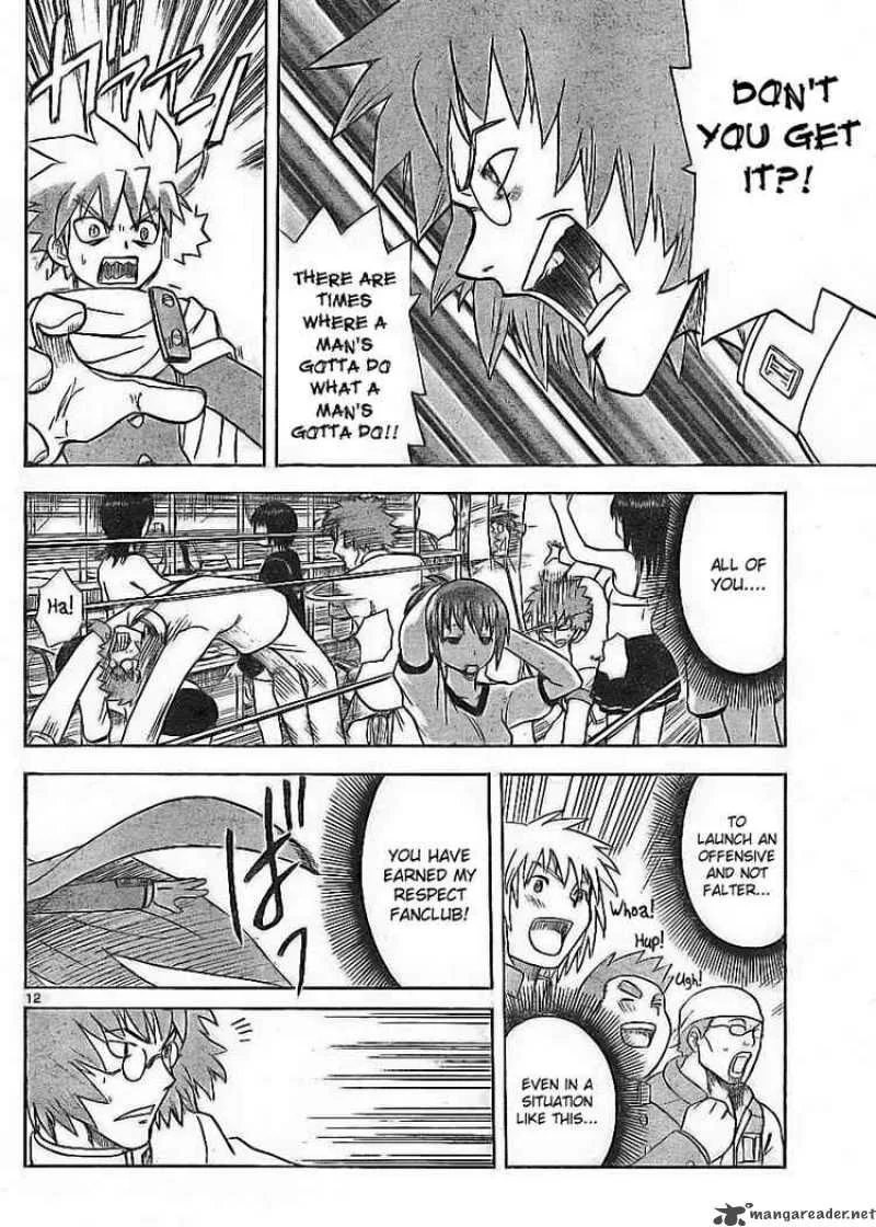 Hajimete no Aku Chapter 6 page 12
