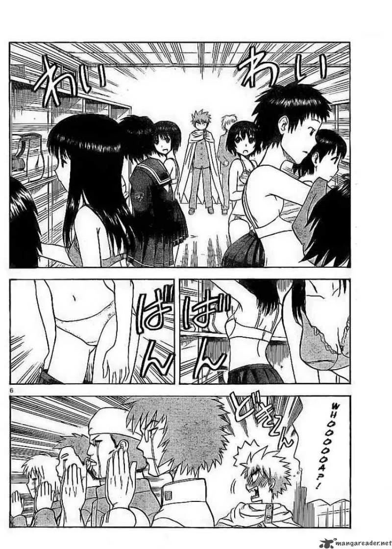 Hajimete no Aku Chapter 6 page 6