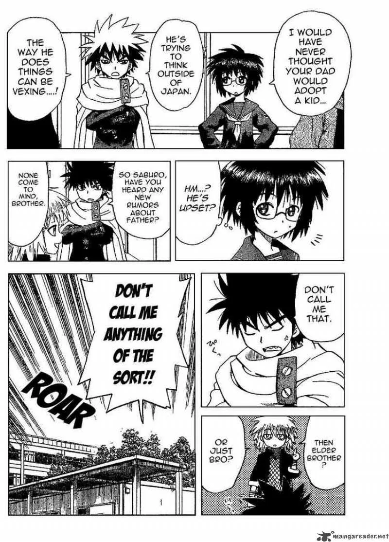 Hajimete no Aku Chapter 60 page 4