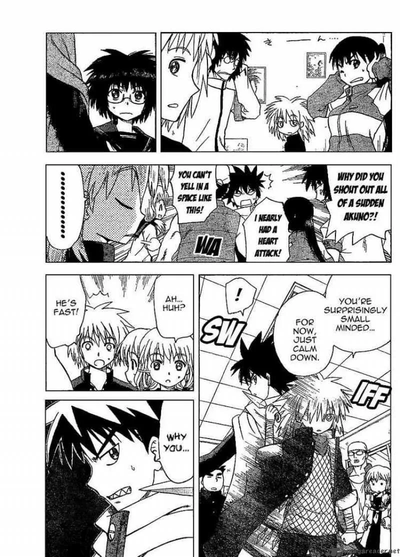 Hajimete no Aku Chapter 60 page 5