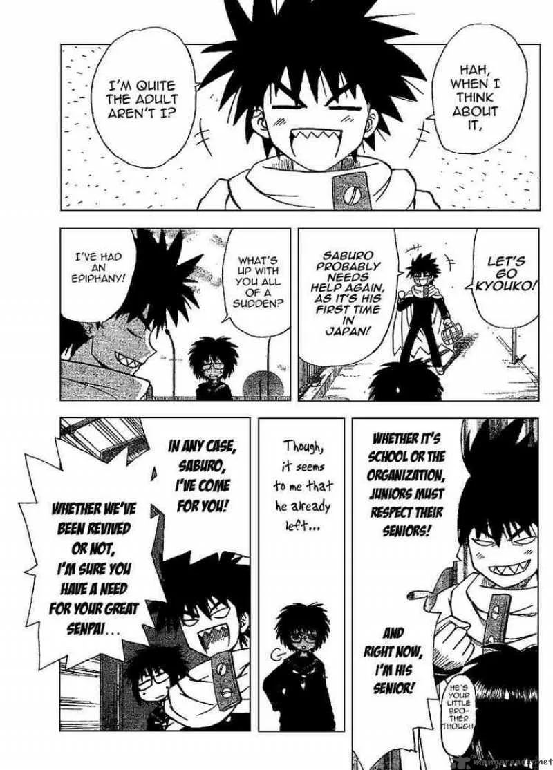 Hajimete no Aku Chapter 60 page 16